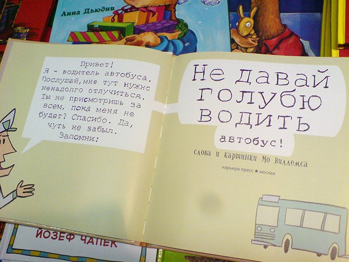 books-childrensbooks1